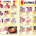 Coles Weekly Catalogue 13 May 2026