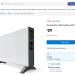 Anko Convection Heater 2400w $29